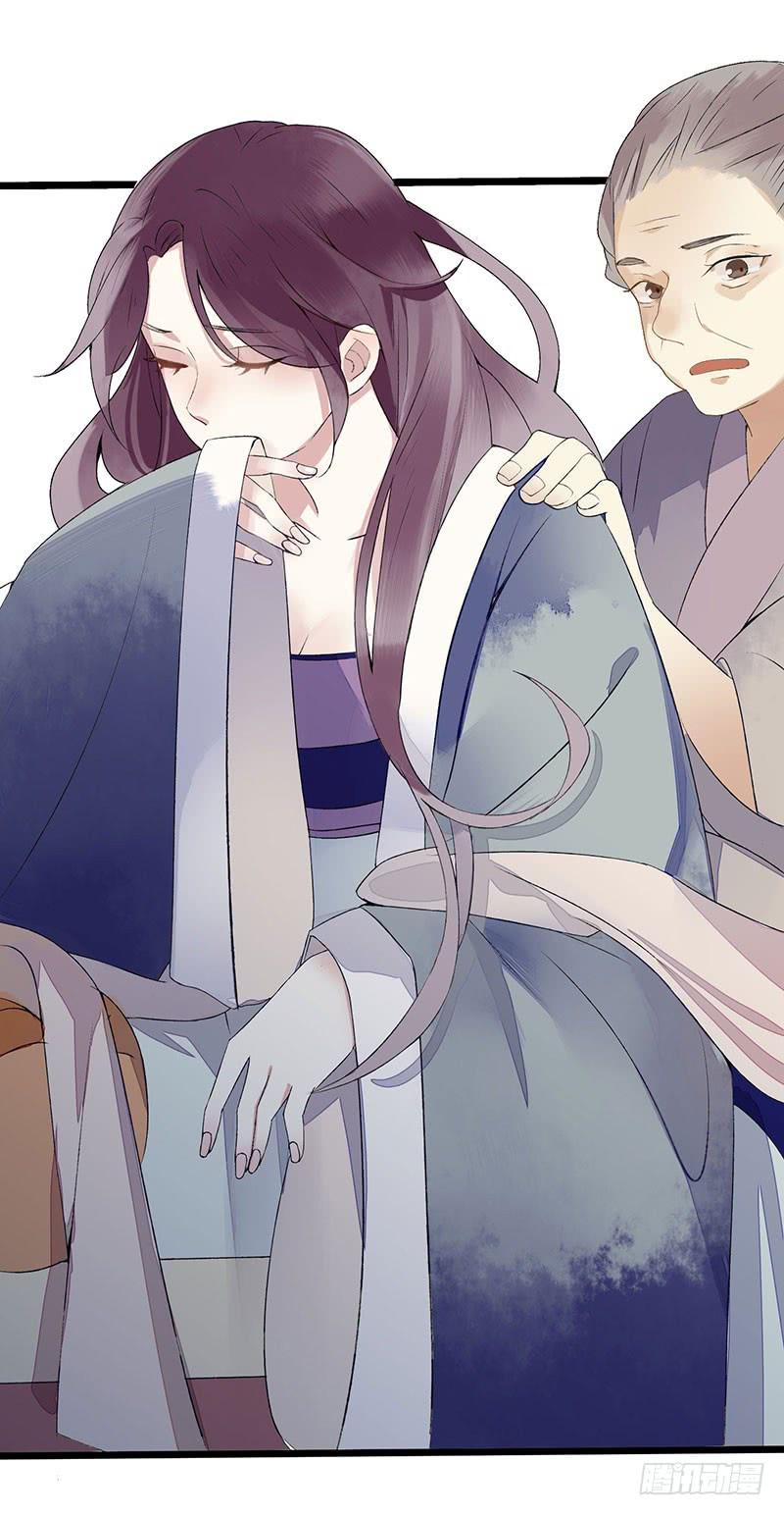 一品嫡女3话 识破诡计