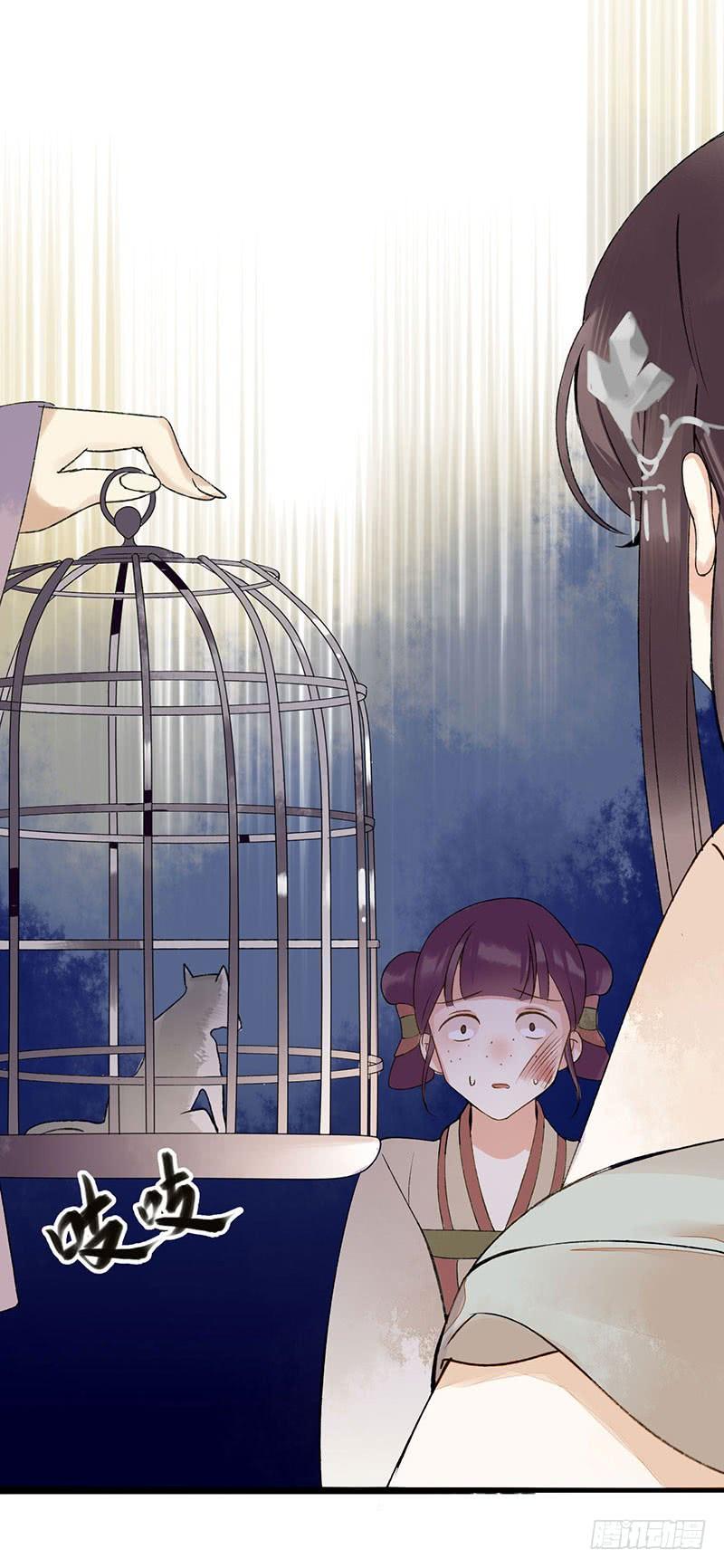 一品嫡女4话 教训奴才