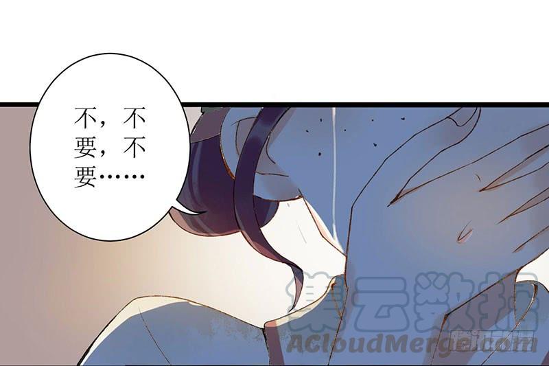 一品嫡女4话 教训奴才