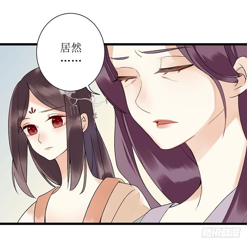 一品嫡女4话 教训奴才
