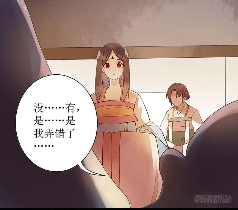 一品嫡女4话 教训奴才