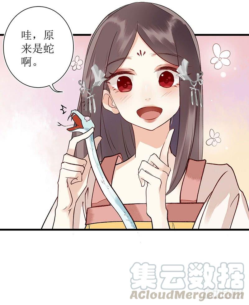 一品嫡女6话 二妹贺礼