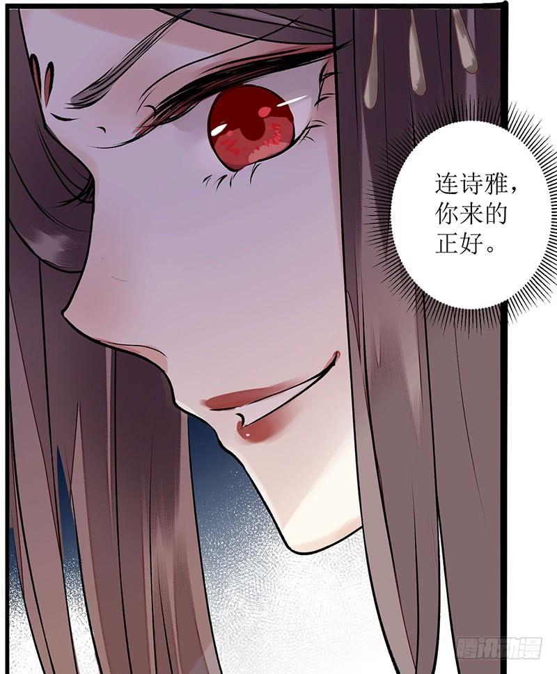 一品嫡女6话 二妹贺礼