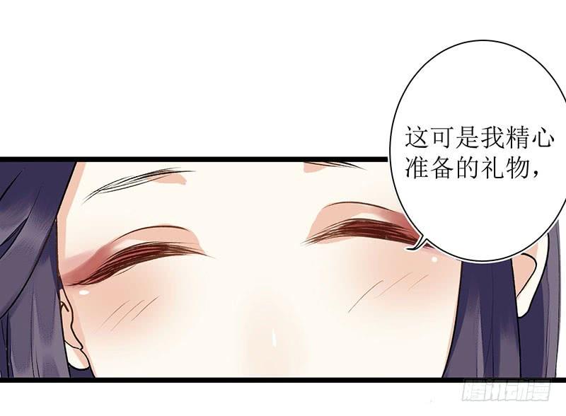 一品嫡女6话 二妹贺礼