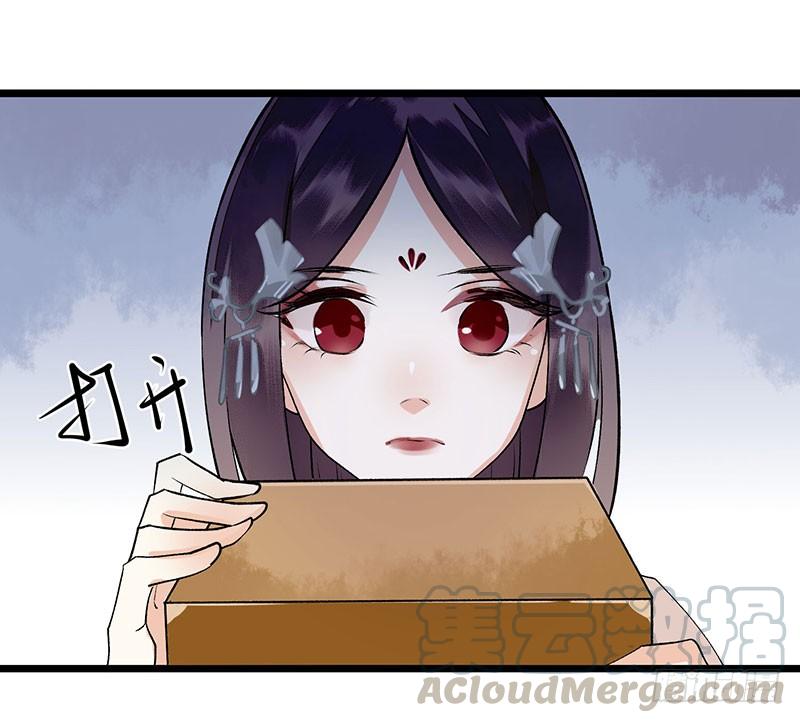 一品嫡女6话 二妹贺礼