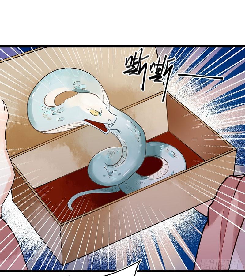 一品嫡女6话 二妹贺礼
