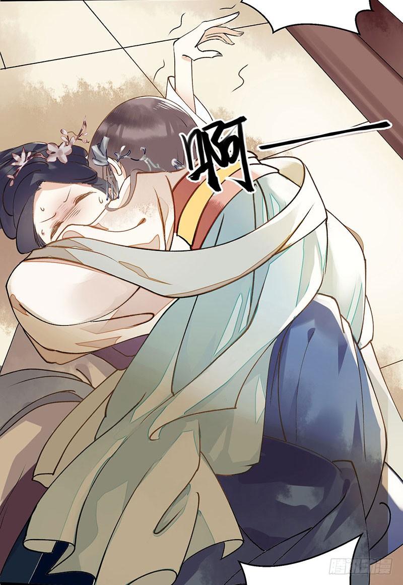 一品嫡女7话 玩玩毒蛇