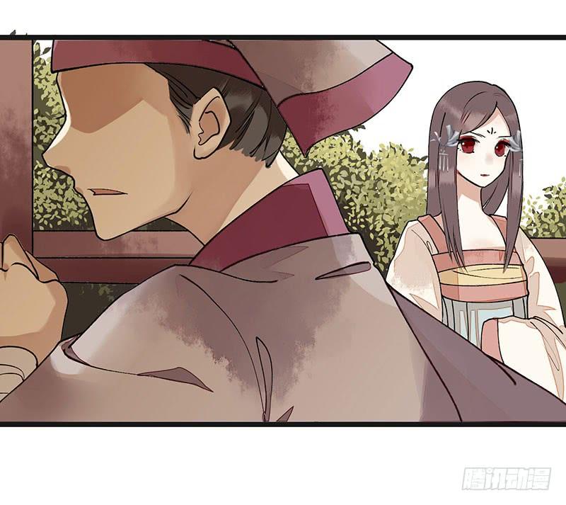 一品嫡女8话 掌箍二妹
