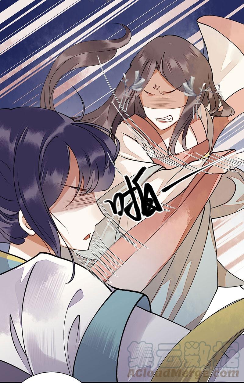 一品嫡女8话 掌箍二妹