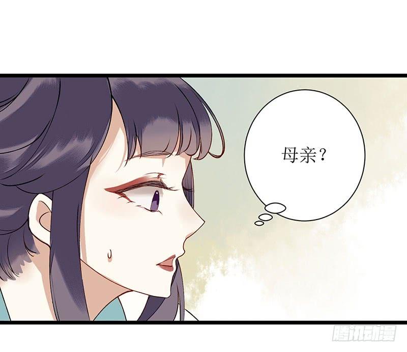 一品嫡女9话 父女相见