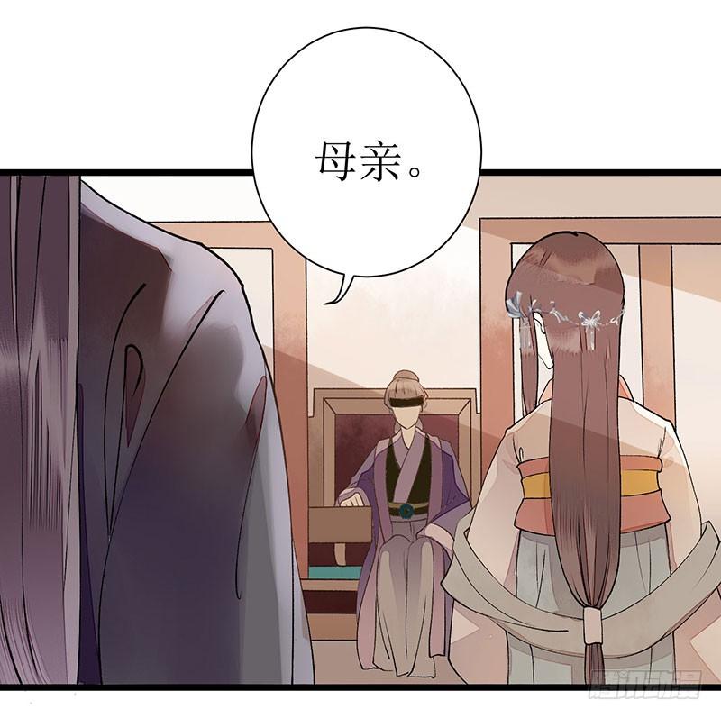 一品嫡女9话 父女相见