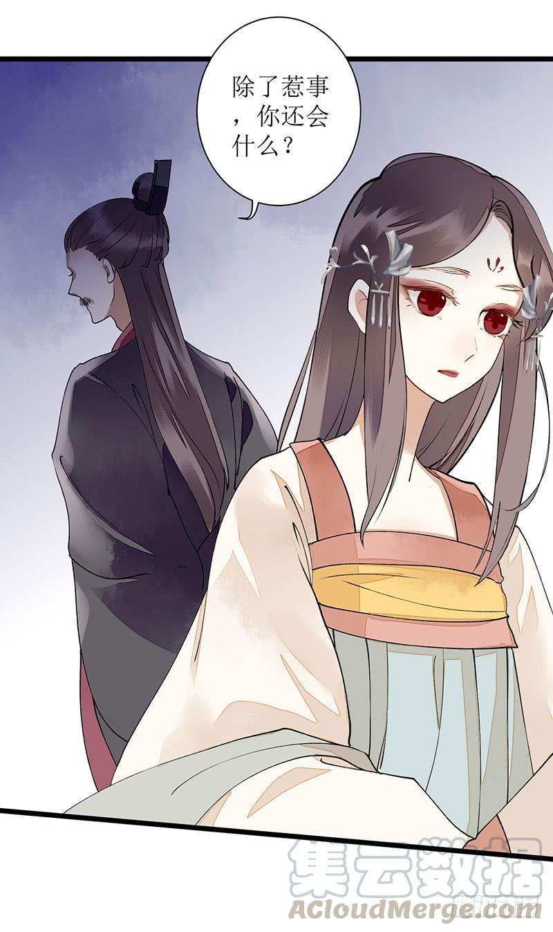 一品嫡女9话 父女相见