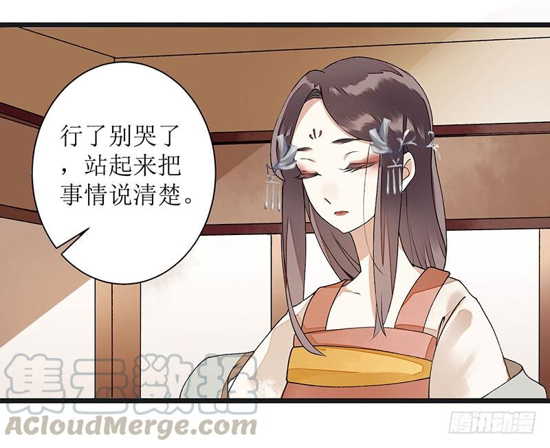 一品嫡女9话 父女相见