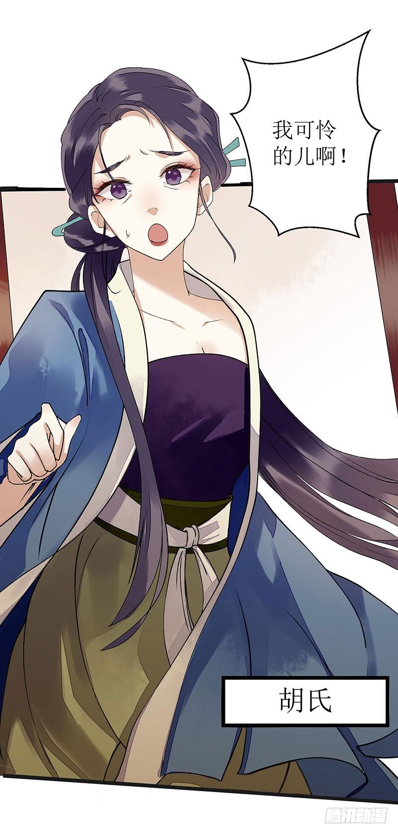 一品嫡女9话 父女相见