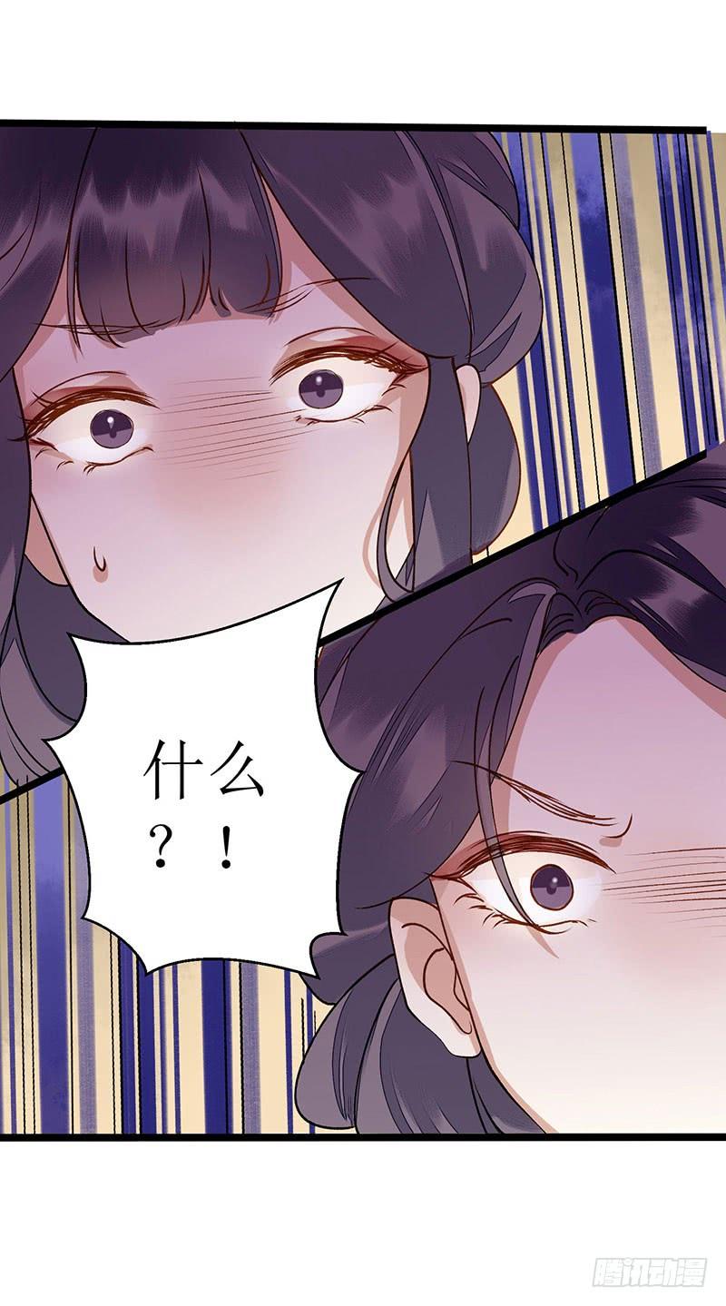 一品嫡女10话 孰真孰假