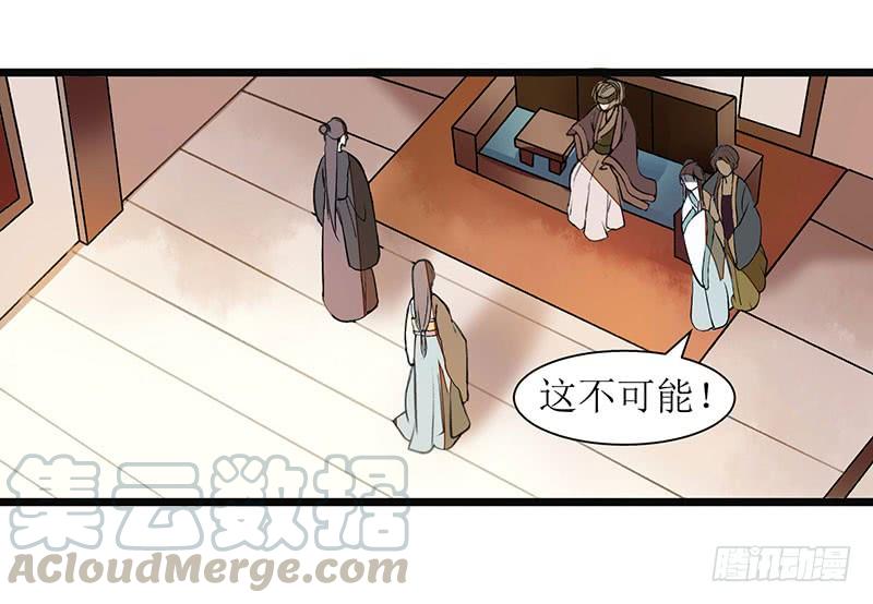 一品嫡女10话 孰真孰假