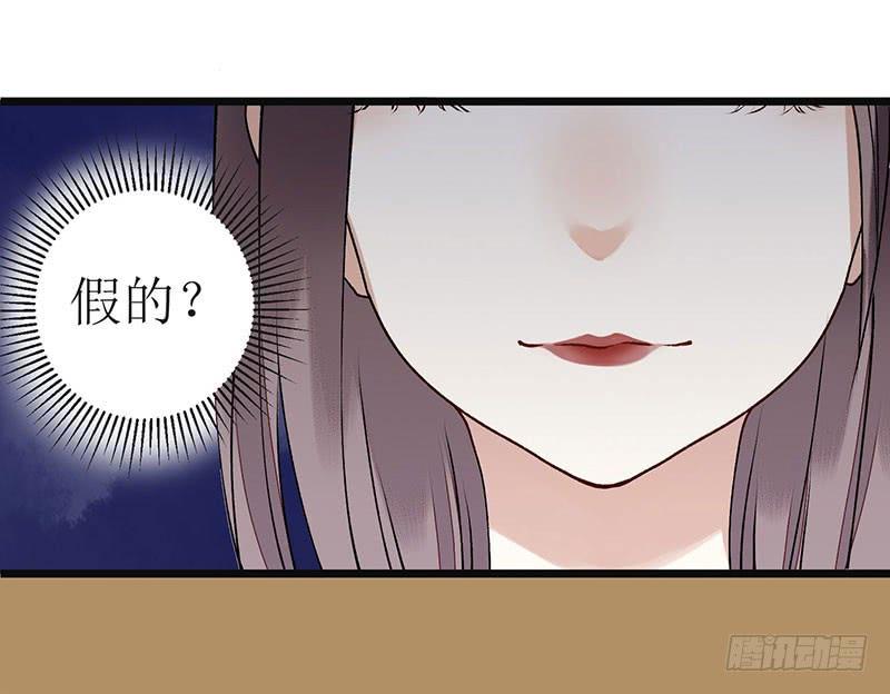 一品嫡女10话 孰真孰假