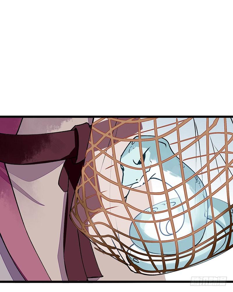 一品嫡女10话 孰真孰假