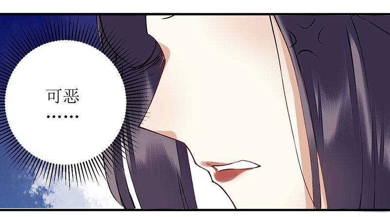 一品嫡女11话 斋堂思过