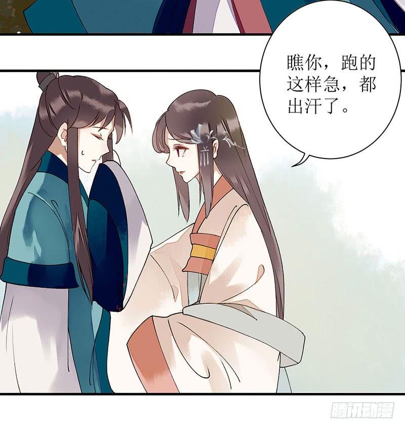 一品嫡女12话 阴谋再生