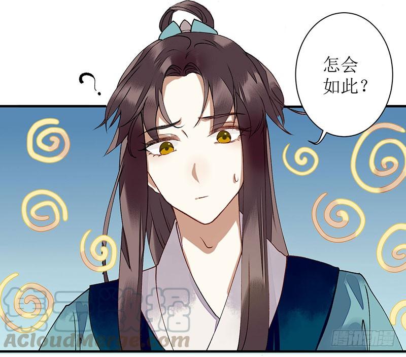 一品嫡女12话 阴谋再生