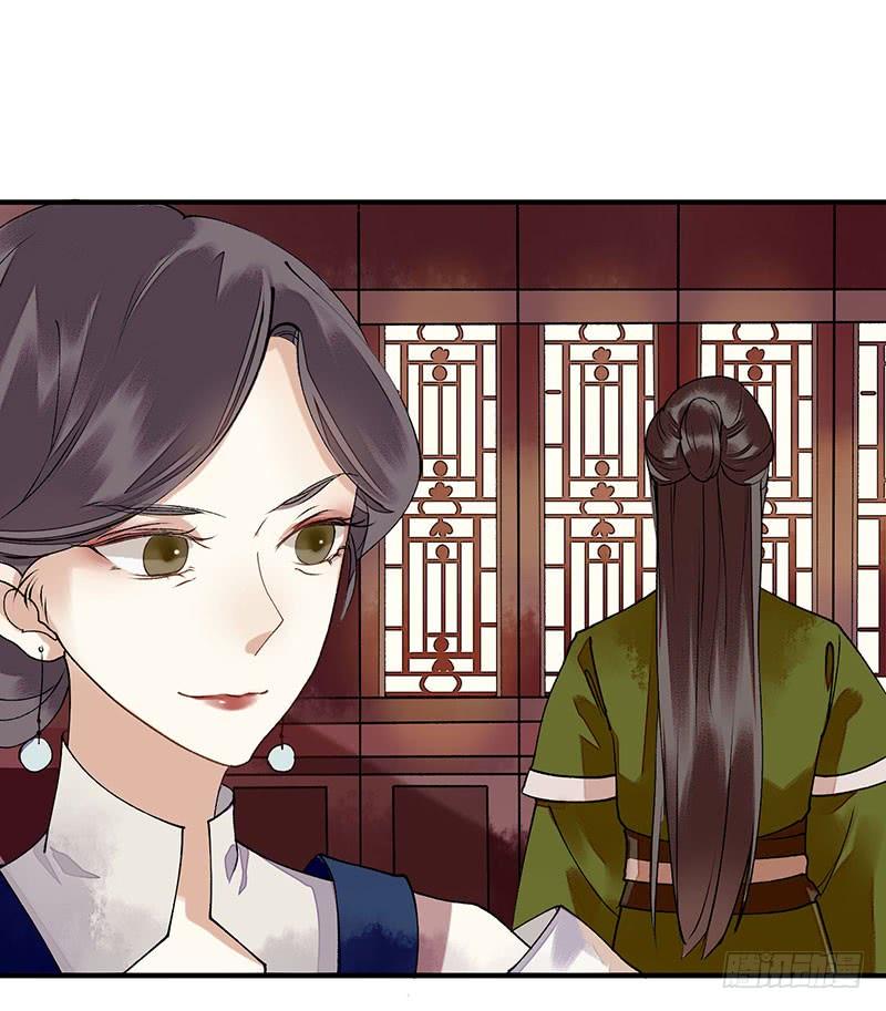 一品嫡女13话 掌箍苏荣