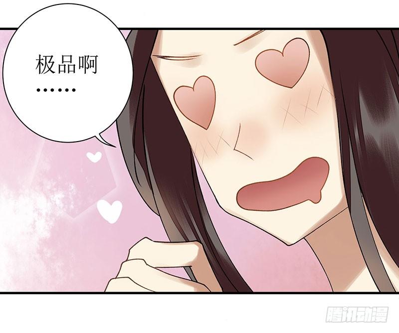 一品嫡女13话 掌箍苏荣