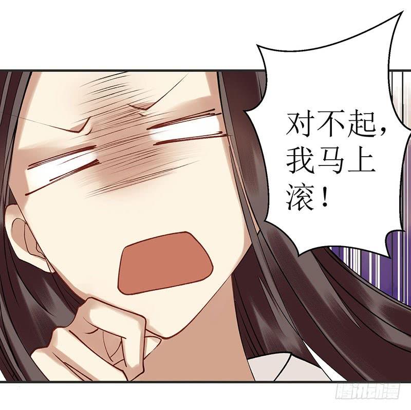 一品嫡女14话 收买侍女