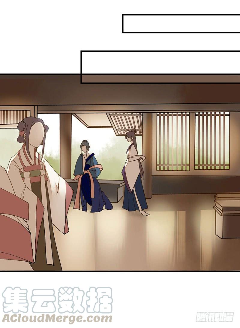 一品嫡女14话 收买侍女