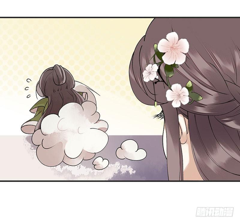 一品嫡女14话 收买侍女