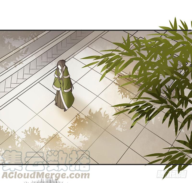 一品嫡女14话 收买侍女