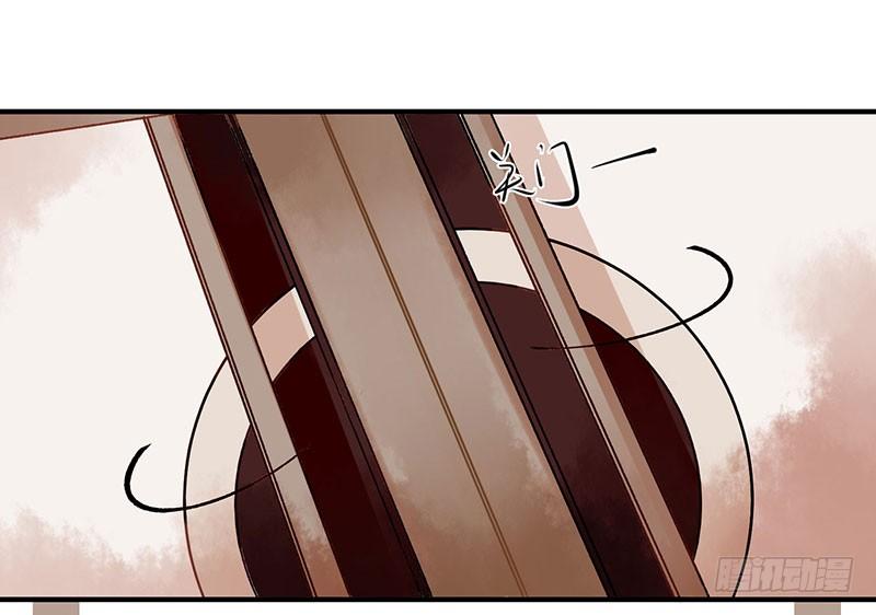 一品嫡女14话 收买侍女