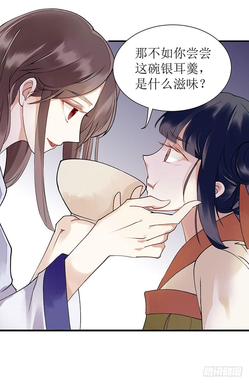 一品嫡女15话 趁势反击