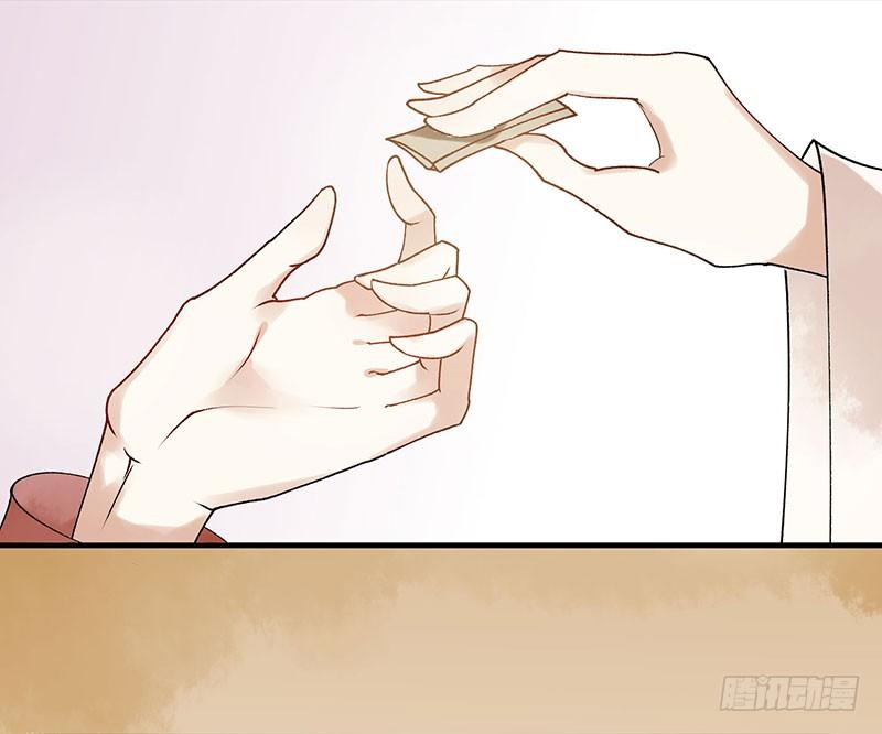 一品嫡女15话 趁势反击