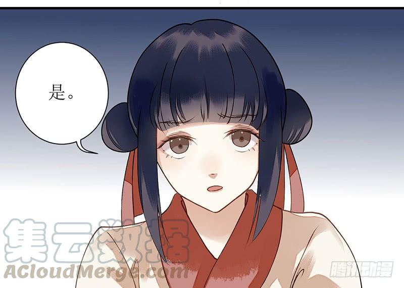 一品嫡女15话 趁势反击