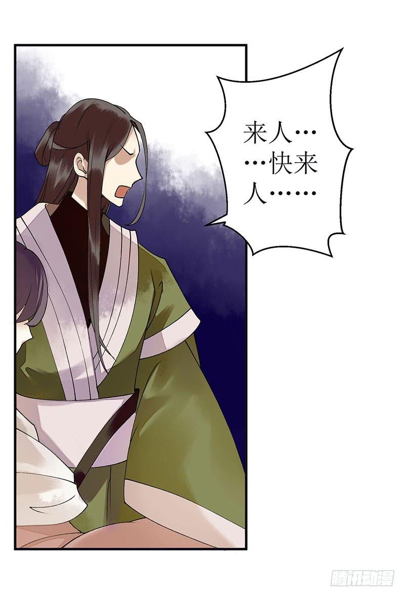 一品嫡女16话 好戏开场