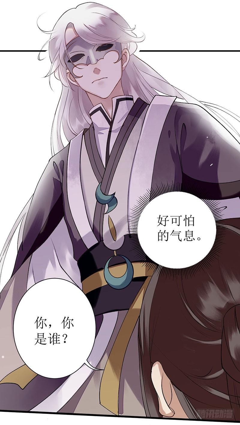 一品嫡女16话 好戏开场