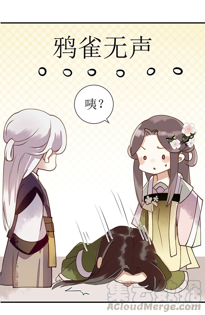 一品嫡女16话 好戏开场