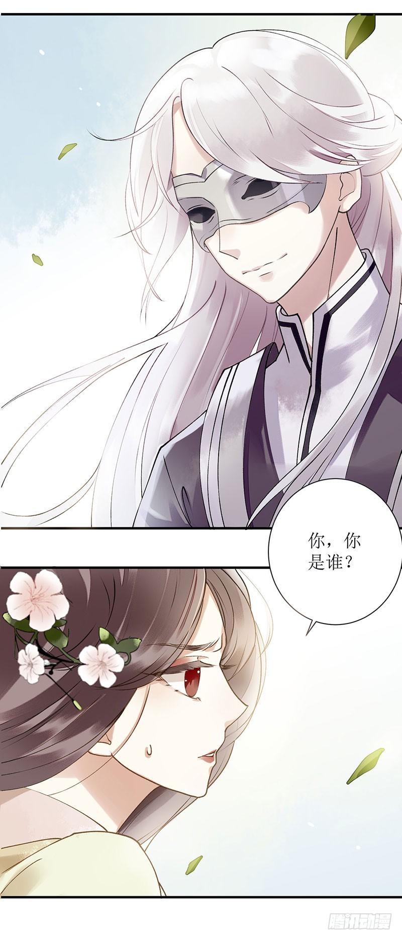 一品嫡女16话 好戏开场