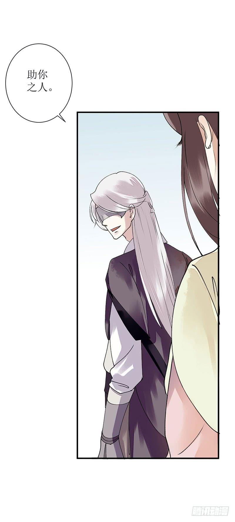 一品嫡女16话 好戏开场