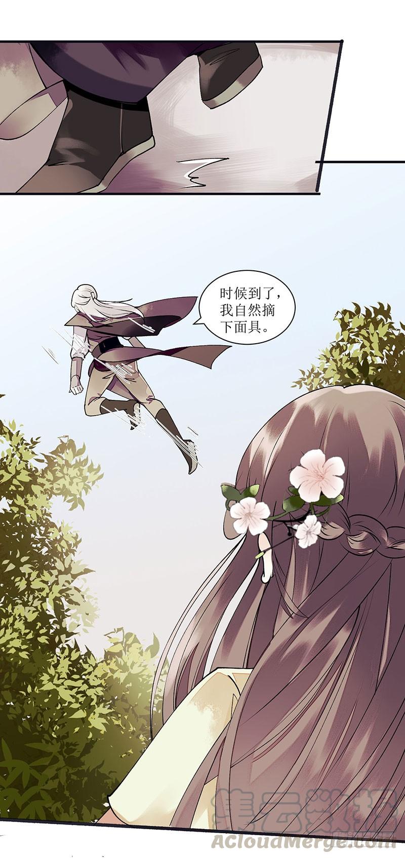 一品嫡女16话 好戏开场