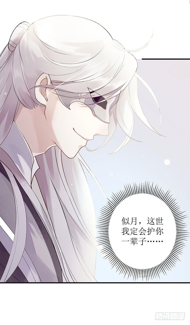 一品嫡女16话 好戏开场