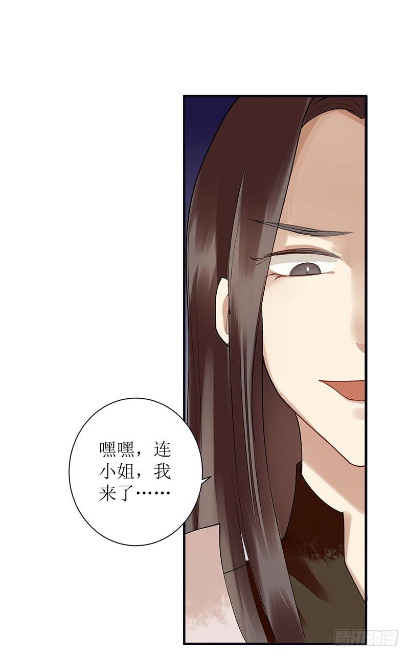 一品嫡女16话 好戏开场