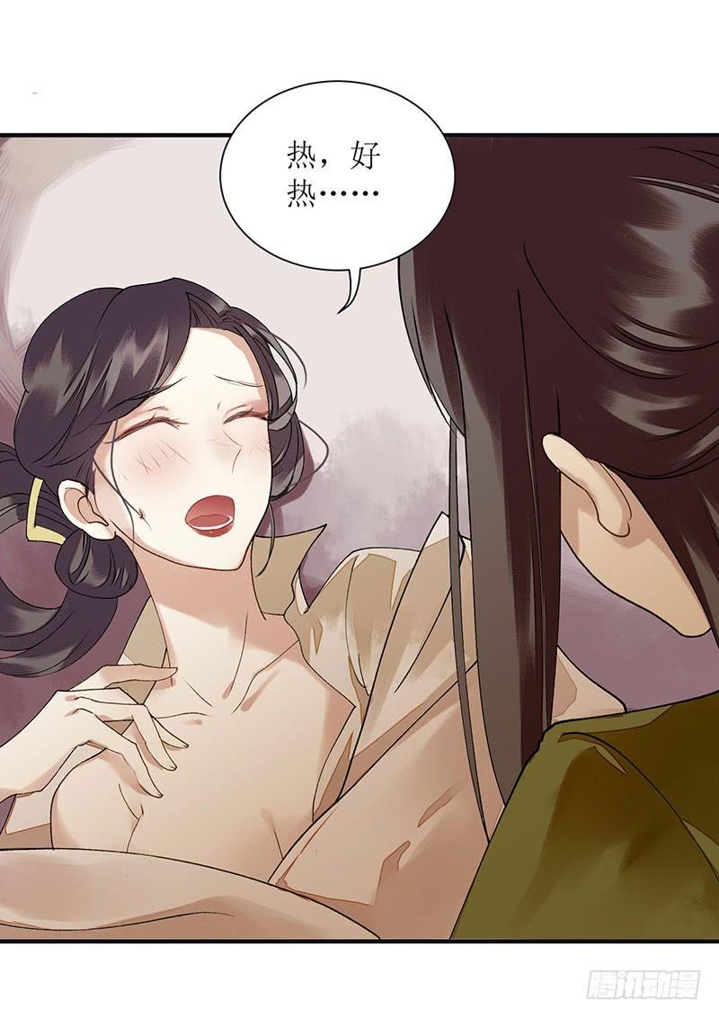 一品嫡女16话 好戏开场