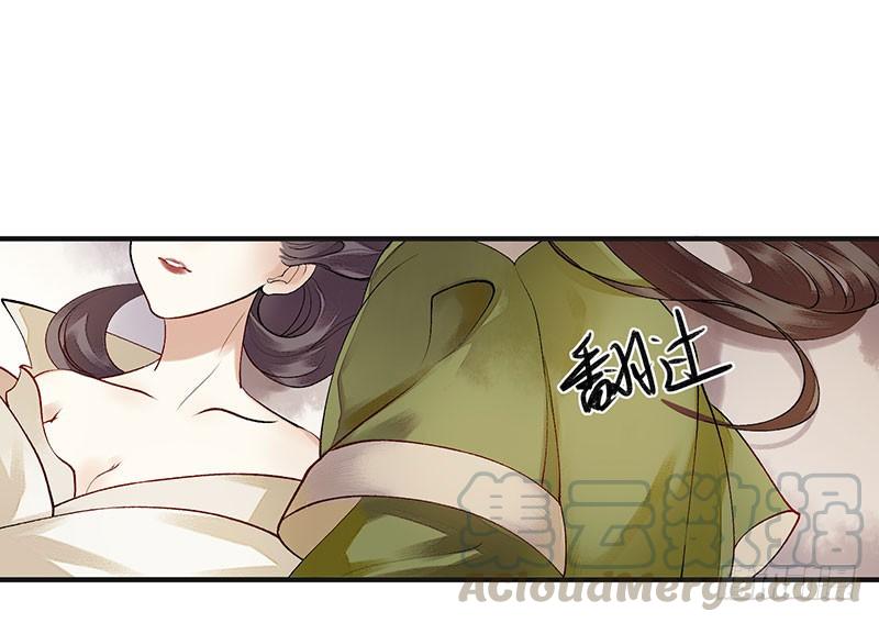 一品嫡女17话 当场抓住