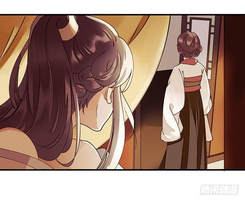 一品嫡女20话 相逢故人