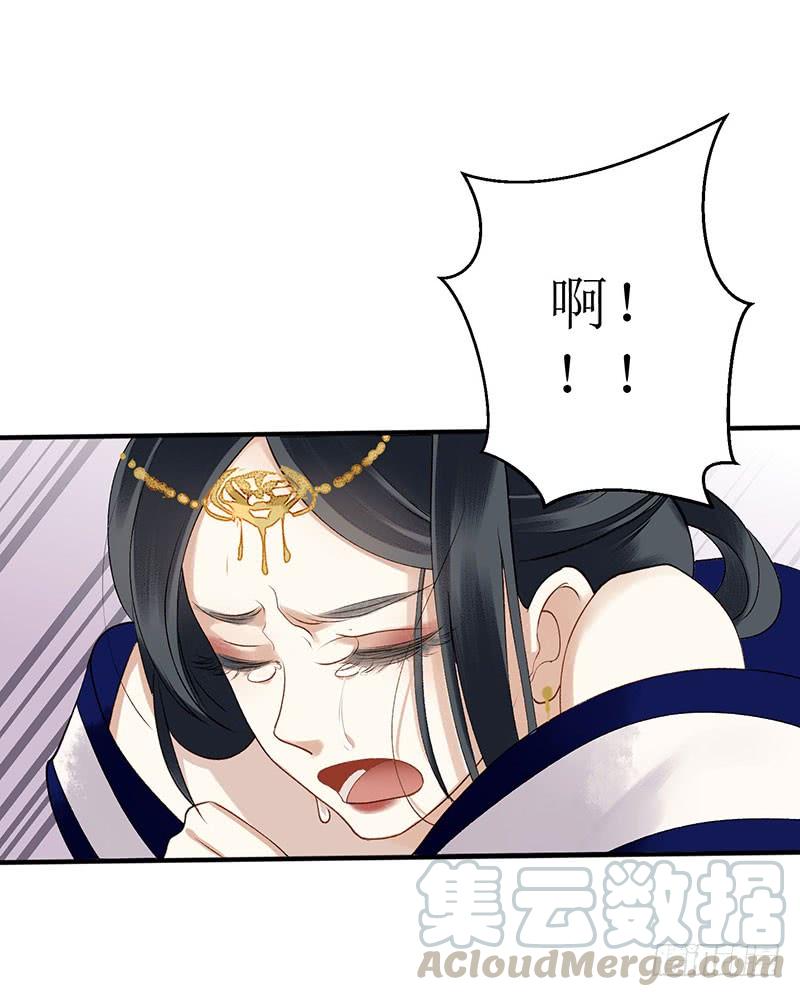 一品嫡女20话 相逢故人