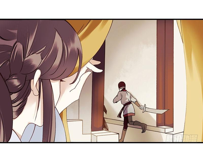 一品嫡女21话 救命之恩