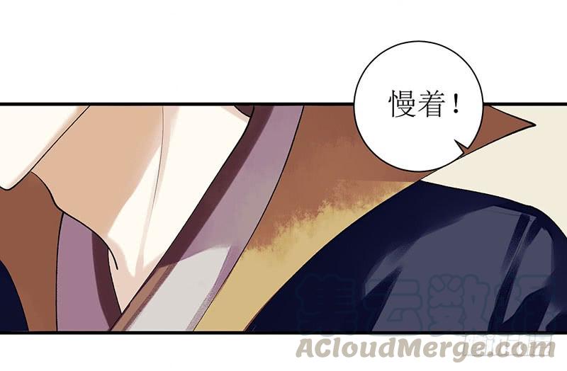 一品嫡女21话 救命之恩