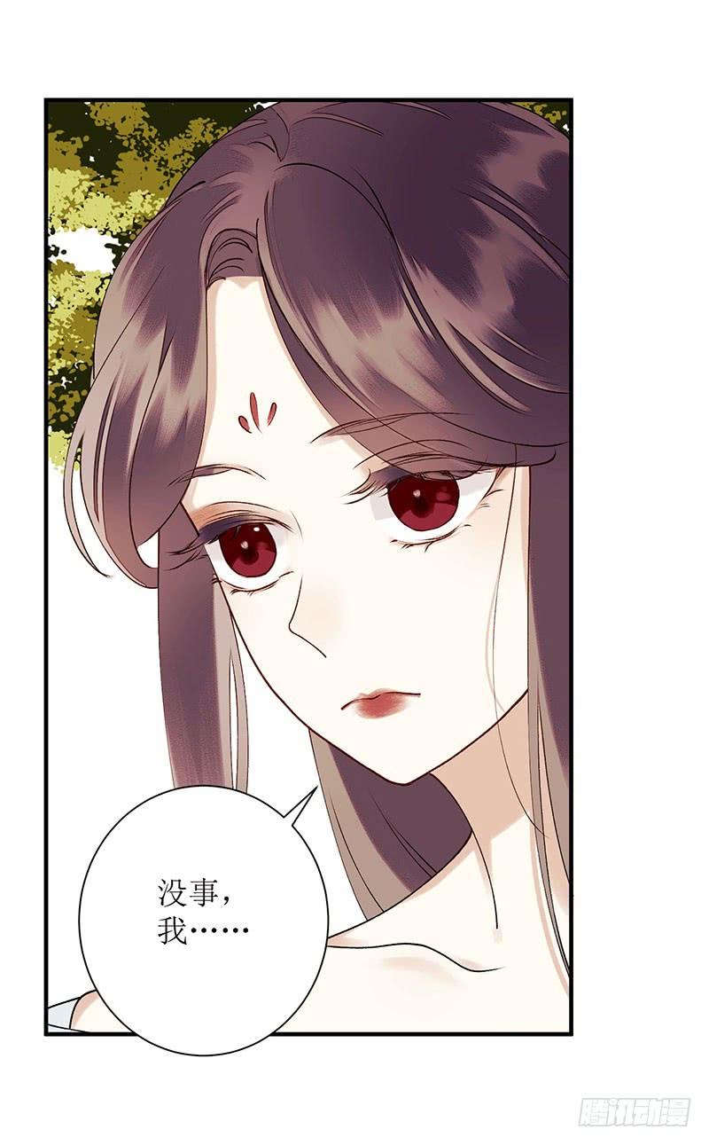 一品嫡女22话 仇人相见